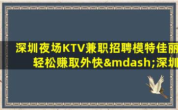 衡阳酒吧招聘
